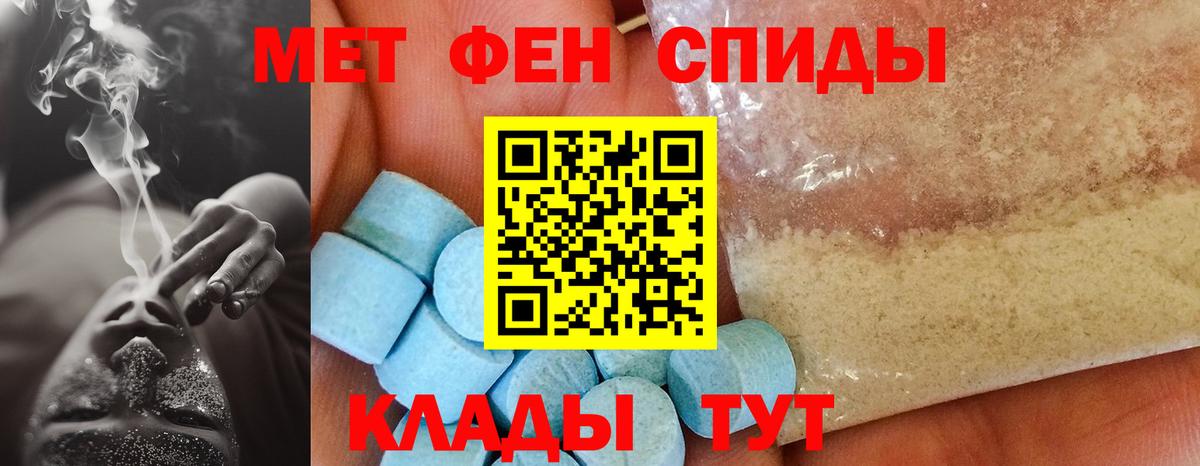 АМФ 97% Кунгур