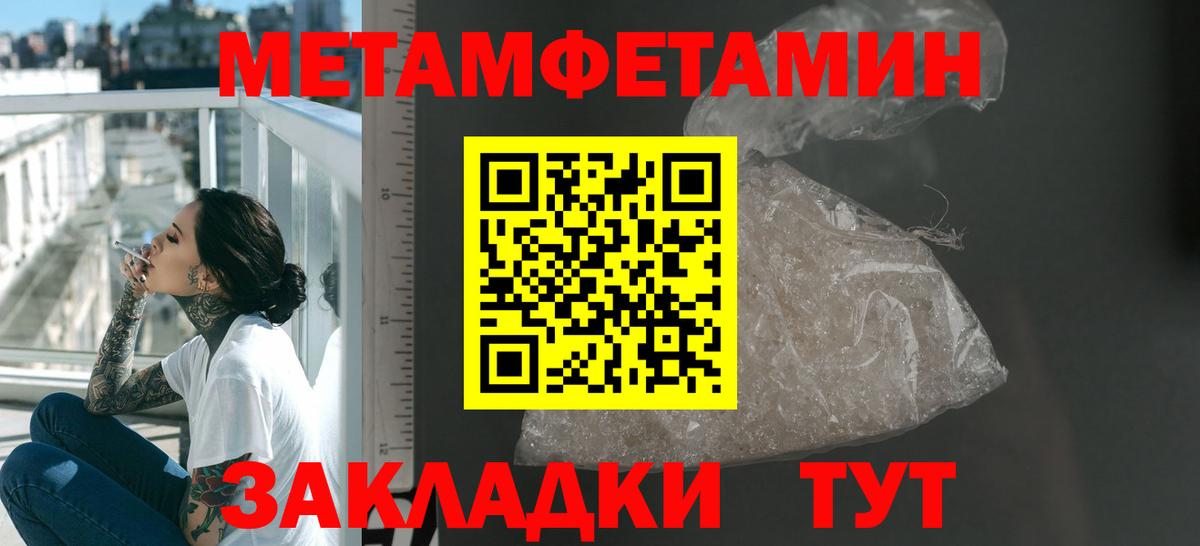 АМФЕТАМИН  Вход с VPN  АМФЕТАМИН  Кунгур  АМФ Розовый 