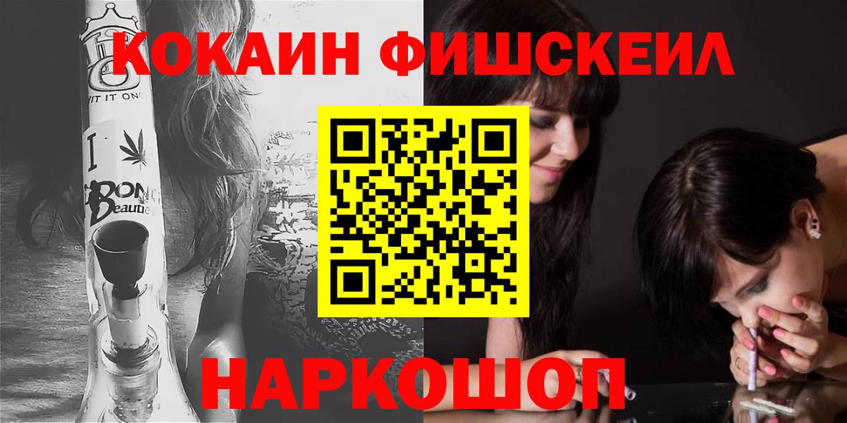 КОКАИН Эквадор Кунгур