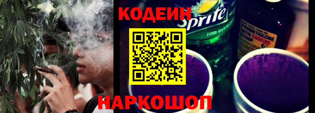 БУТИРАТ Кунгур