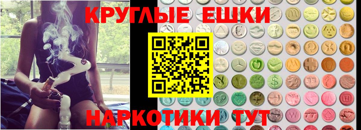 ЭКСТАЗИ таблы  Экстази  Кунгур  ЭКСТАЗИ 300 mg  Вход с VPN 