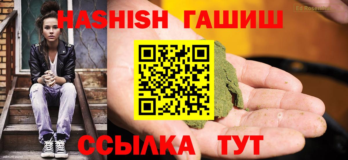 Кунгур  Гашиш  Вход с VPN  Гашиш хэш  Гашиш ice o lator 