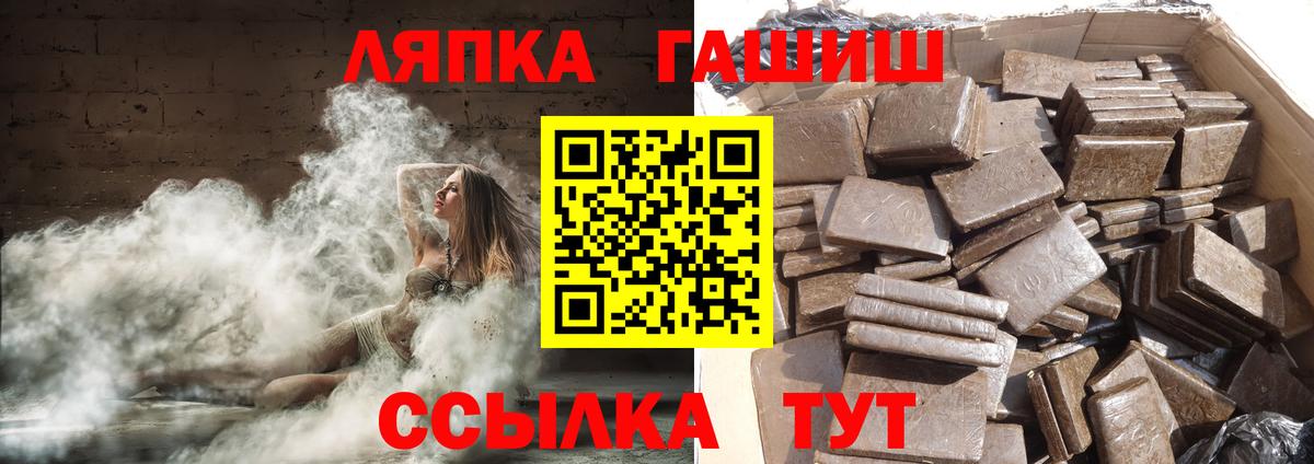 ГАШ индика сатива Кунгур