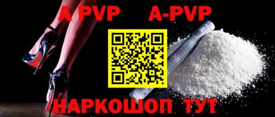 меф VHQ Ирбит