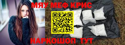таблы Камышлов