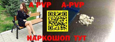 МДПВ Ипатово