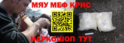 меф VHQ Ирбит