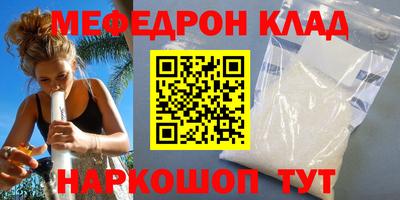 МДПВ Ипатово