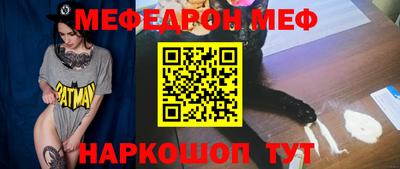 тгк Канаш