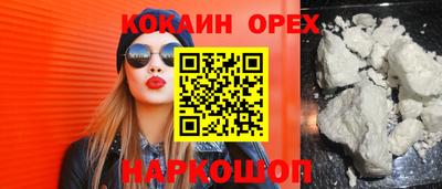 МДПВ Ипатово