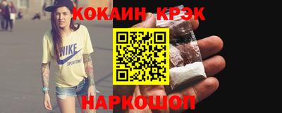 кокаин перу Изобильный