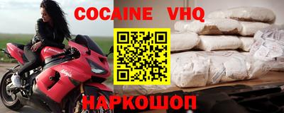 меф VHQ Ирбит