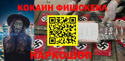 меф VHQ Ирбит