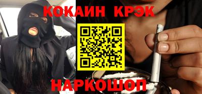 кокаин перу Изобильный