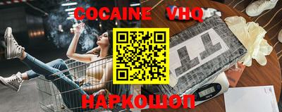 меф VHQ Ирбит