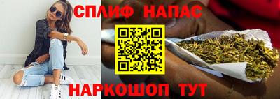 таблы Камышлов