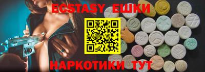 кокаин перу Изобильный