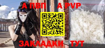 кокаин перу Изобильный