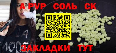 МДПВ Ипатово