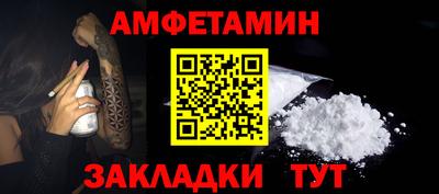 меф VHQ Ирбит