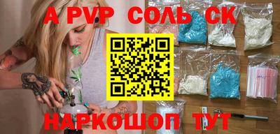 МДПВ Ипатово