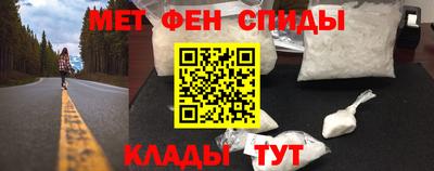 меф VHQ Ирбит