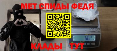 меф VHQ Ирбит