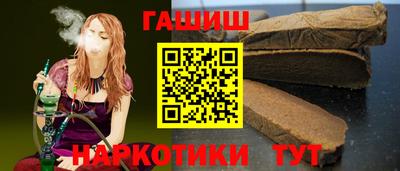ALPHA PVP Кандалакша