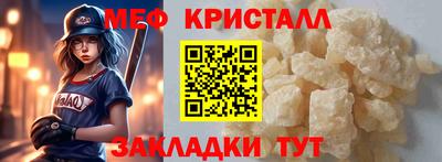 таблы Камышлов