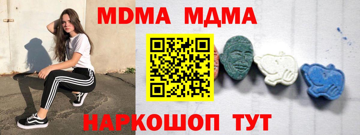 Конопля  Кокаин  Меф МЯУ МЯУ кристаллы  Альфа ПВП СК   Кунгур  Марихуана  Гашиш  Вход с VPN 