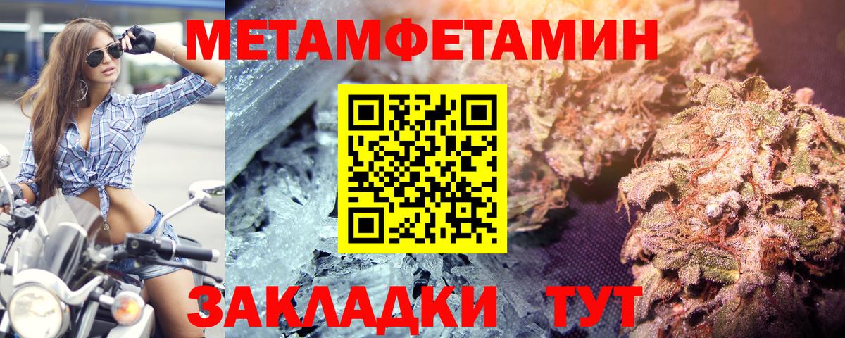 Кунгур  Первитин витя  Вход с VPN  Первитин витя 