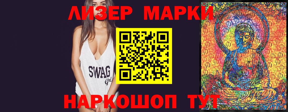 Кунгур  Наркотические марки 1,8мг  Наркотические марки 1,8мг  Наркотические марки  Вход с VPN 