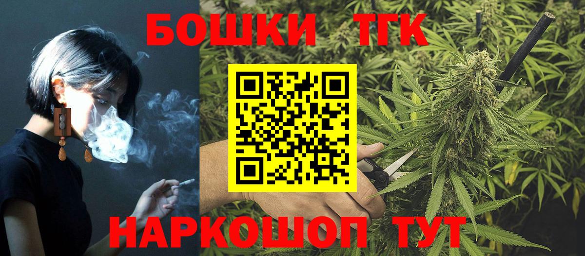 Бошки марихуана SATIVA & INDICA Кунгур